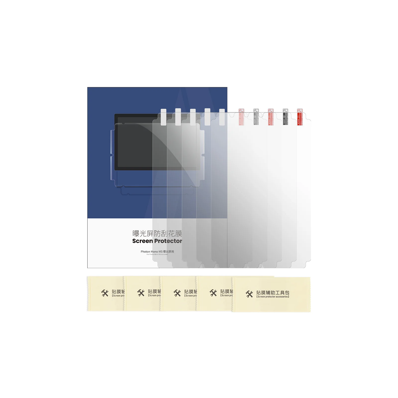 Screen Protector for Photon Series - Image 4